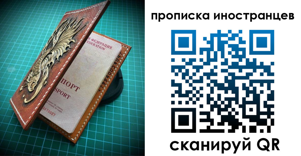 временная регистрация купить в Дюртюли