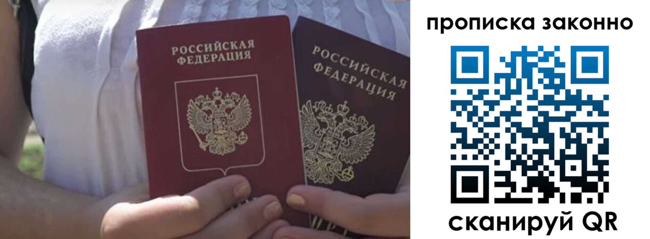 временная регистрация собственник в Дюртюли