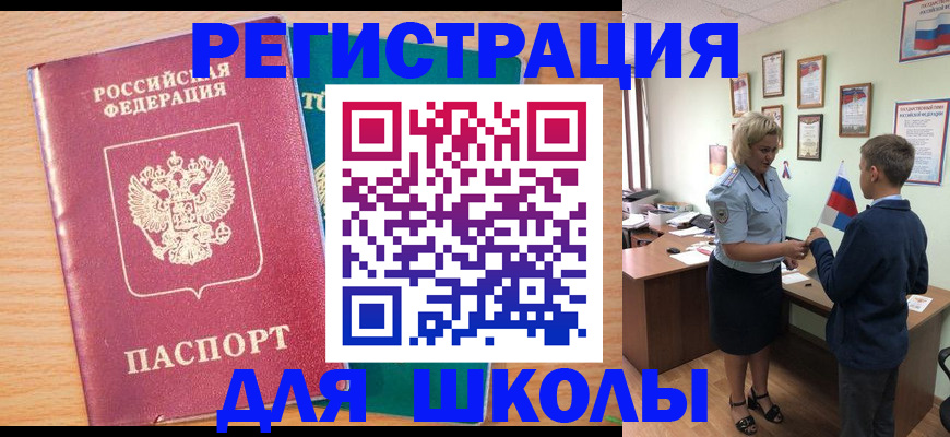 найти адрес прописки в Дюртюли